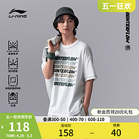 LI-NING 李宁 CF溯短袖男夏季新款冰丝速干衣户外徒步运动T恤