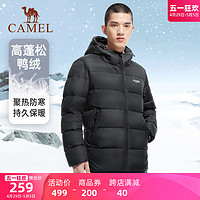 CAMEL 骆驼 运动连帽短款羽绒服男2023冬季新款加厚防风保暖面包服外套女