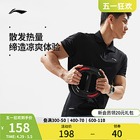 LI-NING 李宁 短袖POLO衫男士2024新款健身系列冰感舒适吸湿排汗翻领运动服