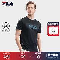 FILA 斐乐 官方男子运动短袖T2024夏新休闲轻商务时尚纯棉基础T恤