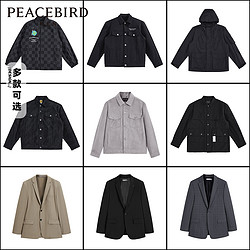 PEACEBIRD 太平鸟 男装奥莱 工装夹克男春季潮流休闲时尚外套