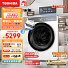 TOSHIBA 东芝 玉兔2.0 滚筒洗衣机全自动 洗烘一体机 10KG DD-107T19BI