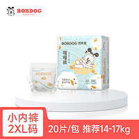 BoBDoG 巴布豆 嘎嘎裤拉拉裤纸尿裤小内裤婴儿尿不湿一体裤柔薄透气