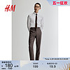 H&M HM男装易熨烫衬衫 翻折领长袖质感衬衣男0977237