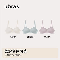 Ubras 蕾丝无痕大胸显小聚拢承托透气舒适防外扩胸罩文胸内衣女