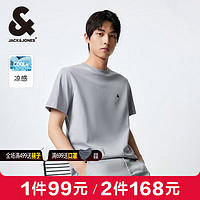 杰克琼斯 杰克·琼斯（JACK&JONES）男装T恤男春夏无忧搭舒适男士短袖清凉多色上衣纯色水洗不易走形 沙灰色C13 190/108A/XXL