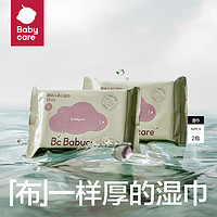 babycare 湿巾手口湿纸巾便携装10抽*2包