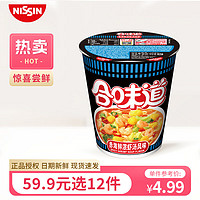 CUP NOODLES 合味道 赤海鲜浓虾汤风味79g