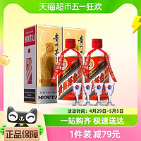 88VIP：MOUTAI 茅台 贵州飞天茅台酱香型白酒53度500ml*2瓶（年份随机发货）