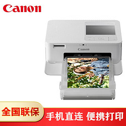 Canon 佳能 CP1500无线照片打印机 家用炫飞热升华便携相片打印机 小型手机照片打印机 CP1500打印机白色标配