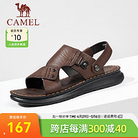 CAMEL 骆驼 2024夏季两穿凉鞋轻盈缓震软弹舒适商务男鞋 G14M211604 棕色 41