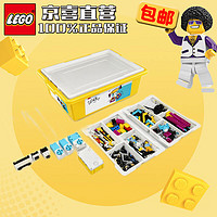 LEGO 乐高 教育SPIKE 机器人赛事编程赛事steam 45678 SPIKE™ Prime 科创套