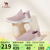 CAMEL 骆驼 网面鞋女轻盈简约飞织一脚蹬平跟休闲鞋 L24S380076 粉色 38