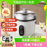 88VIP：KONKA 康佳 电饭煲家用传统老式电饭锅1~6人食3-4-5L大容量