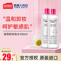 BYPHASSE 蓓昂斯 卸妆水油女平价敏感肌脸部眼唇清洁温和无刺激官方500ml