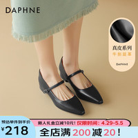 达芙妮(DAPHNE)尖头玛丽珍鞋2024春夏季通勤百搭小皮鞋粗跟单鞋女 黑色 38