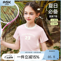ASK JUNIOR女童夏装2024透气百搭贴条撞色可爱儿童T恤 粉色 110