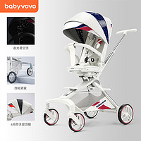babyvovo Baby VovoV9溜娃神器可坐可躺睡双向婴儿手推车轻便折叠高景观遛娃车 尊贵版Pro 梦之星-第三代