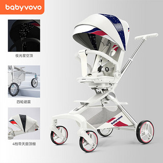 babyvovo Baby VovoV9溜娃神器可坐可躺睡双向婴儿手推车轻便折叠高景观遛娃车 尊贵版Pro 梦之星-第三代