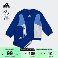 adidas 阿迪达斯 运动圆领长袖套装男婴童阿迪达斯官方轻运动HR5877 半荧光蓝/融合蓝/白/半荧光蓝/白 74CM