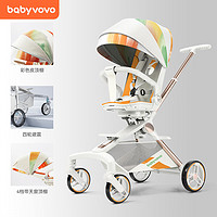 babyvovo Baby VovoV9溜娃神器可坐可躺睡双向婴儿手推车轻便折叠高景观遛娃车 尊贵版Pro 水彩橙-第三代
