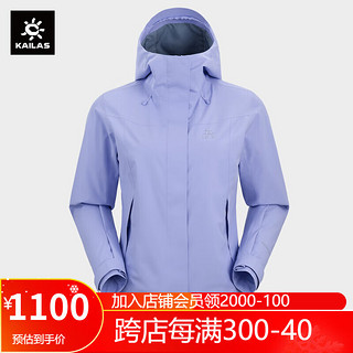 KAILAS 凯乐石 户外冲锋衣登山服猎风 女碧落青 L