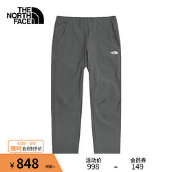 THE NORTH FACE 北面 速干长裤户外运动男款柔软舒适吸湿透气24春夏89TG 0UZ/灰色 L/175