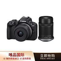 Canon 佳能 EOS R50微单相机双镜头套机佳能学生旅游便携高清照相机