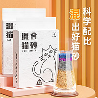 AvoDerm 牛油果 膨润土豆腐猫砂 2kg