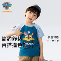 汪汪队立大功汪汪队男童短袖t恤夏装2024夏季儿童上衣宝宝男孩打底衫薄款 宝蓝 120CM
