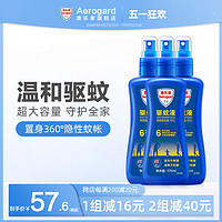 Aerogard 澳乐家 驱蚊液 175ml*3瓶