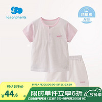 丽婴房 男女宝宝素色条纹纯棉短袖睡衣内衣套装夏季短袖套装 粉色 120cm/6岁