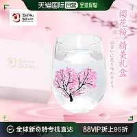 MARUMO TAKAGI 日本直邮高木陶器冷感变色樱花绽放玻璃杯日式手工樱花杯一对套装