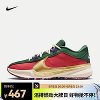 NIKE 耐克 男子篮球鞋 ZOOM FREAK 5 EP DZ2945-600 41