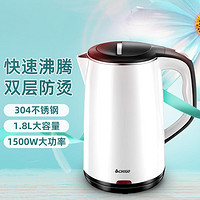 CHIGO 志高 电热水壶1.8L大容量防干烧电热烧水壶