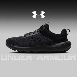 UNDER ARMOUR 安德玛 官方男2024春季新款黑武士缓震耐磨抗扭转运动鞋网面透气跑步鞋 3026679-002/轻质透气 43