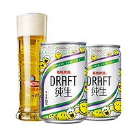 青岛啤酒 纯生啤酒精选酿造 200mL*24罐+玻璃对杯