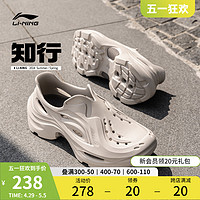 LI-NING 李宁 知行 |凉鞋男女鞋24夏季新款透气涉水溯溪洞洞鞋户外运动鞋子