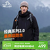 PELLIOT 伯希和 冲锋衣三合一抓绒外套春秋男女户外可拆卸防风防水登山服 曜石黑/两件套 S