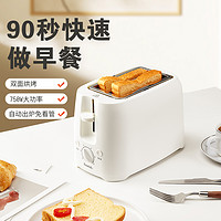 FINETEK 烤面包机家用方片三明治早餐机小型全自动土吐司机多士炉