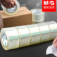M&G 晨光 高粘度强力粘透明封箱胶带大卷装性家用办公快递打包胶带批发