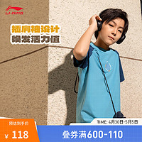 LI-NING 李宁 童装短袖T恤男大童24拼色插肩袖印花圆领休闲上衣YHSU145 暗湖蓝-3 140cm