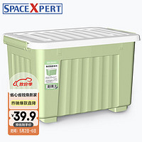 SPACEXPERT 空间专家 衣物收纳箱塑料整理箱60L绿色 1个装 带轮