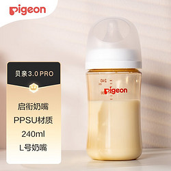 Pigeon 贝亲 奶瓶婴儿宽口径ppsu材质奶瓶 自然实感第3代 240ML配L奶嘴（6个月以上）