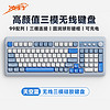 凌豹 K01无线蓝牙有线三模键盘办公游戏RGB键盘笔记本电脑机械手感