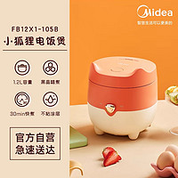 88VIP：Midea 美的 MB-FB12X1-213A 电饭煲 1.2L 白色