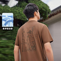 【索罗那凉感】男士T恤夏款国宝熊猫印花短袖潮流街头