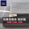 文贵人纯棉100%老粗布床单单件全棉可裸睡宿舍单人被单双人床罩家用 冷灰 150*230cm【适合1.2床】