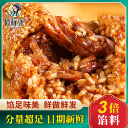 QIAO ZONG NIANG 俏粽娘 4个！蜜枣豆沙口味口感细腻！