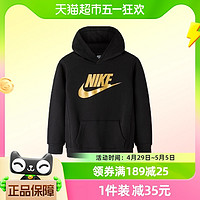 88VIP：NIKE 耐克 童装儿童黑金色套头连帽时尚卫衣男小童秋冬款